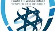 اسرائیل از فوتبال بین‌المللی حذف می‌شود؟ | تصمیم گیری های فیفا برای اسرائیل چگونه است؟
