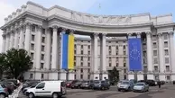 سفارت اوکراین در تهران فراخوان داد 
