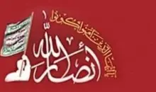 هشدار نیروهای مسلح یمن به عربستان | اعلام ممنوعیت تردد دریایی و تأکید بر سیاست «محاصره در برابر محاصره»