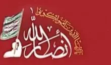 هشدار نیروهای مسلح یمن به عربستان | اعلام ممنوعیت تردد دریایی و تأکید بر سیاست «محاصره در برابر محاصره»