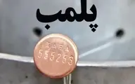 تعطیلی مراکز غیرقانونی وابسته به دولت آلمان در تهران | تخلفات سایر مراکز وابسته به آلمان در کشور