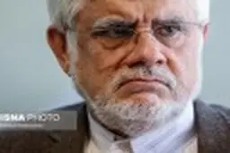 استعفای محمدرضا عارف حقیقت دارد؟ 