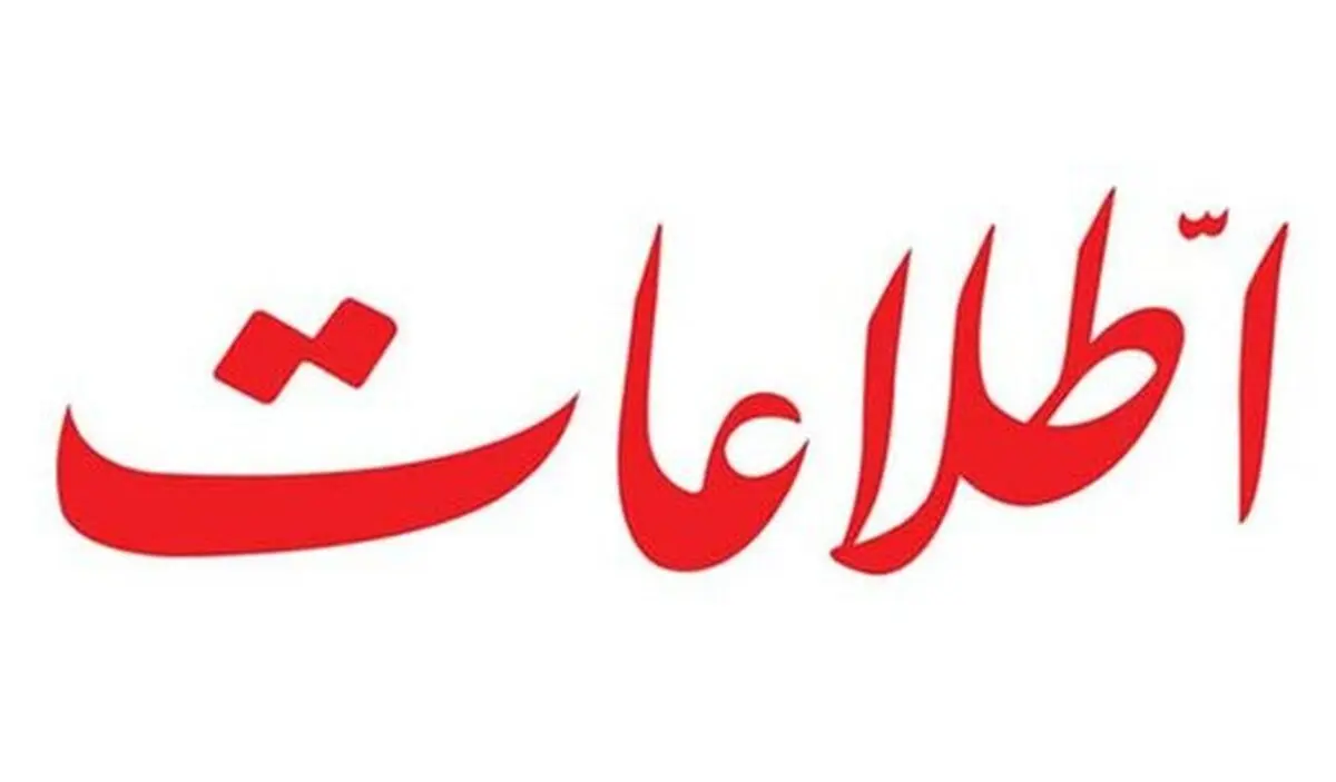 پیشنهاد ریاست فدراسیون فوتبال به رئیس فدراسیون ورزش زورخانه‌ای!