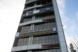 مبلغ دقیق تبلیغات محیطی لیگ بیستم چقدر بود؟