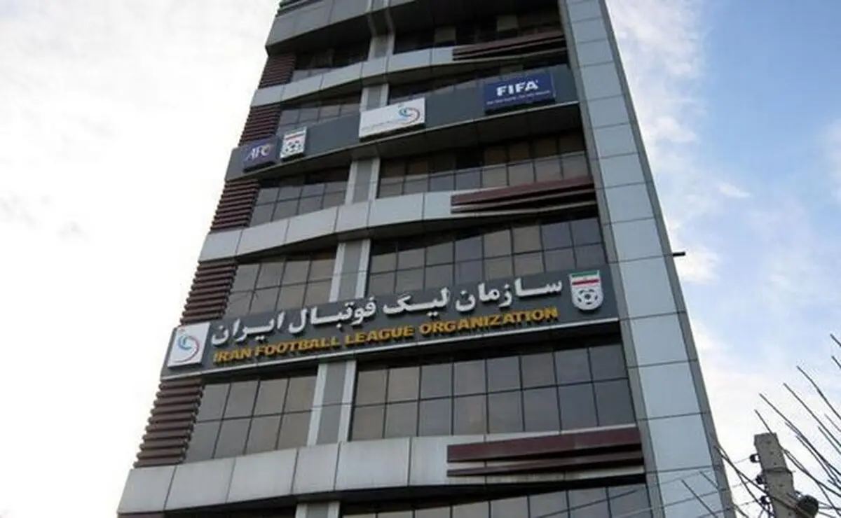 مبلغ دقیق تبلیغات محیطی لیگ بیستم چقدر بود؟