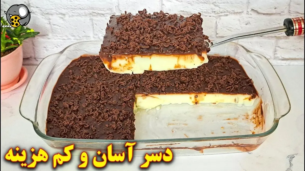 دسر سه‌سوته مجلسی با موز و بیسکوئیت | آموزش دسر سریع و خوشمزه توی ۲۰ دقیقه +ویدئو