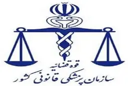 پزشکی قانونی  |   نمونه‌های لازم جهت آزمایشات تخصصی از جسد بهنام محجوبی اخذ شد 