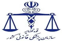 پزشکی قانونی  |   نمونه‌های لازم جهت آزمایشات تخصصی از جسد بهنام محجوبی اخذ شد 