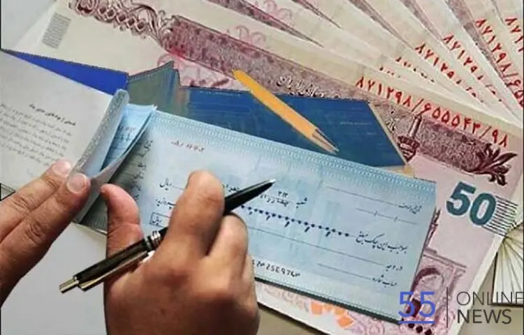 خداحافظی شبکه بانکی با چک رمزدار | صدور از فردا ممنوع می‌شود
