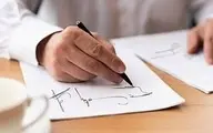 کارزار فوری برای بررسی انتصاب غیرشفاف در بنیاد مسکن قشم