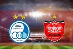 سهام پرسپولیس و استقلال عرضه اولیه نمی‌شود 