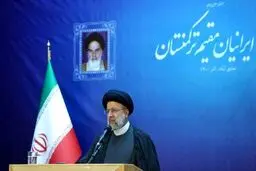 پیام مهم ابراهیم رئیسی/رئیس جمهور پیام مهمی صادر کرد