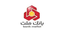 تقلید باورنکردنی بانک ملت از جنیفر لوپز +ویدئو 