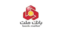 تقلید باورنکردنی بانک ملت از جنیفر لوپز +ویدئو 