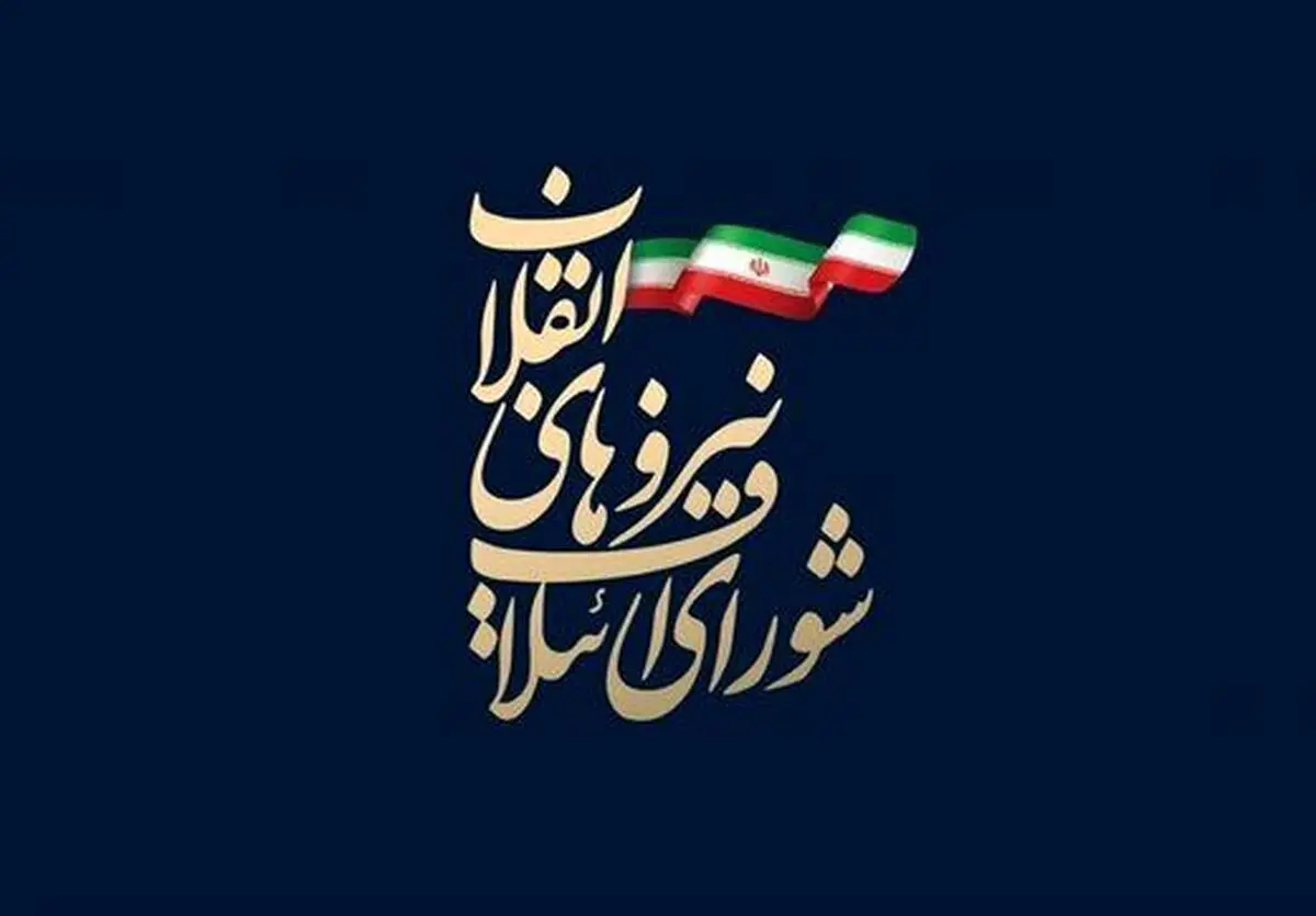 واکنش‌ به کناره‌گیری قالیباف | اصول‌گرایان تشکر کردند