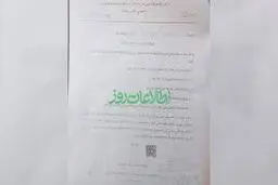 رجوع مراجعین زن تنها به ادارات دولتی ممنوع!
