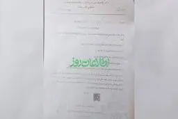 رجوع مراجعین زن تنها به ادارات دولتی ممنوع!