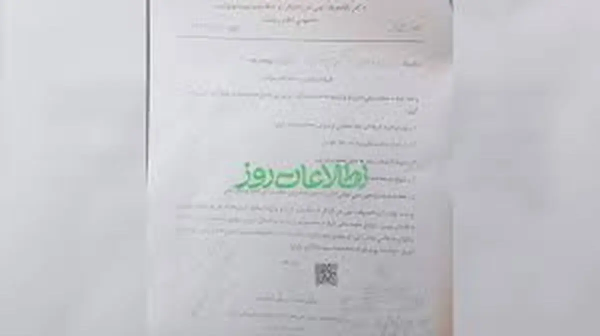 رجوع مراجعین زن تنها به ادارات دولتی ممنوع!