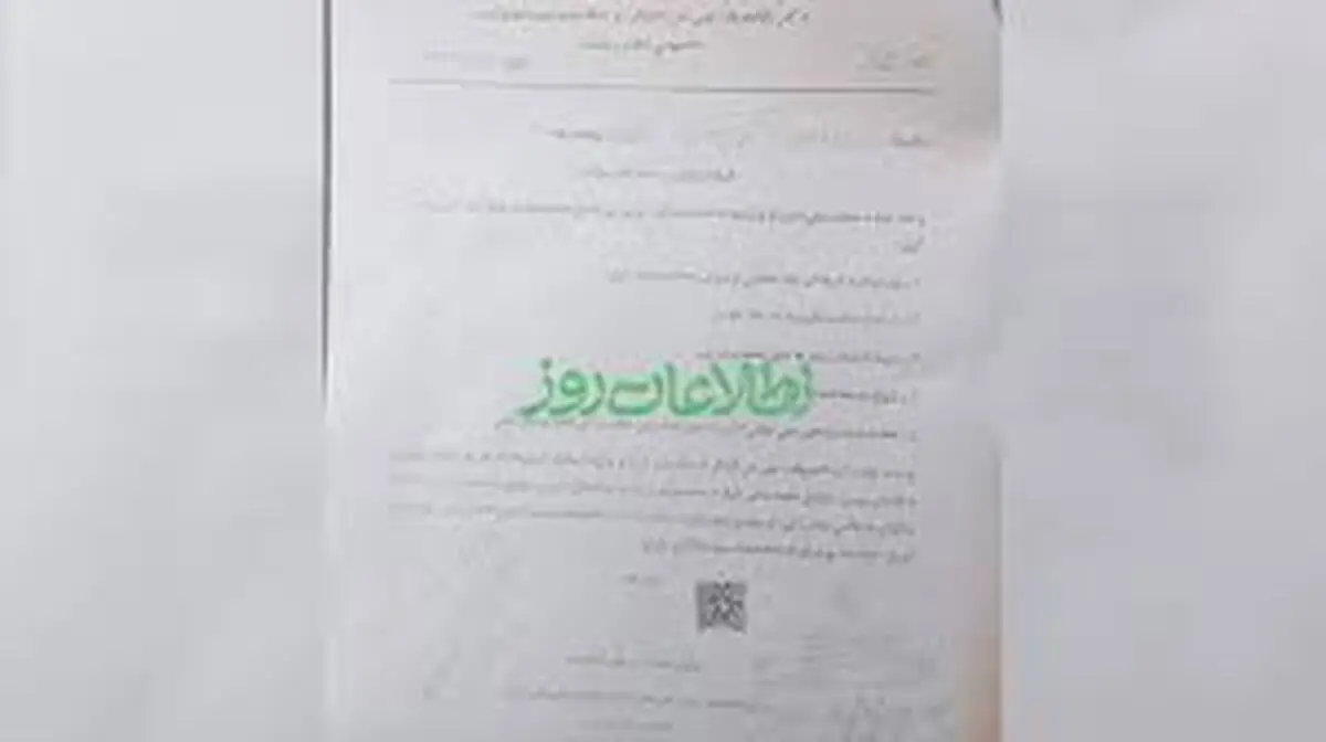رجوع مراجعین زن تنها به ادارات دولتی ممنوع!