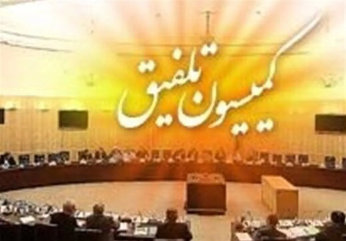خرید خدمت سربازی مشمولان داخل کشور در کمیسیون تلفیق رای نیاورد