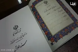 ازدواجی عجیب و واقعی | ازدواج شرم آور پسر هفت ساله با زن بیست یک ساله+ ویدئو 