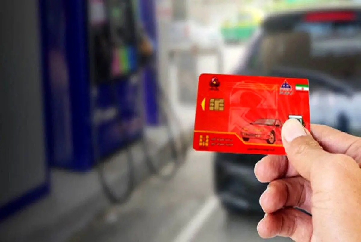 امکان درخواست آنلاین کارت سوخت فراهم شد | معرفی لینک سایت درخواست آنلاین کارت سوخت