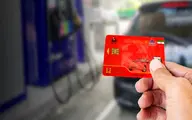 امکان درخواست آنلاین کارت سوخت فراهم شد | معرفی لینک سایت درخواست آنلاین کارت سوخت