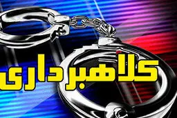 ماجرای کلاهبرداری ۲۵ میلیاردی از زن چینی در گیشا 