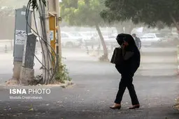 صدور هشداری زرد رنگ برای برخی از استان ها 