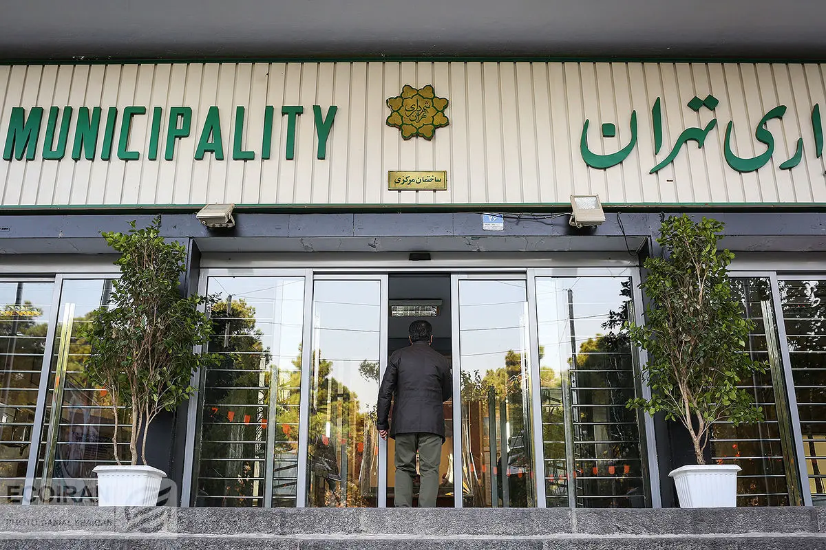 واکنش شورای شهر تهران به سفر های خارجی مکرر مدیران شهرداری