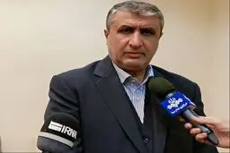 اسلامی: با روسیه به تفاهم رسیدیم که در مذاکرات جدید، ساز و کارهای متفاوتی را با هدف سرعت گرفتن کارها پایه گذاری کنیم | توافق شد تعهدات مالی ما به صورت زمان بندی عمل شود تا پروژه [نیروگاه بوشهر] با تاخیر مواجه نشود