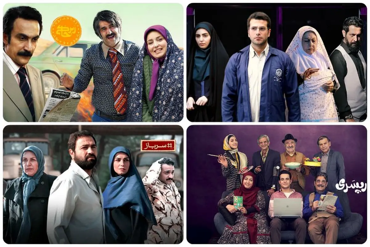 «پژمان جمشیدی» با یک گل ملی! در صدر جدول سریال‌های ماه رمضان