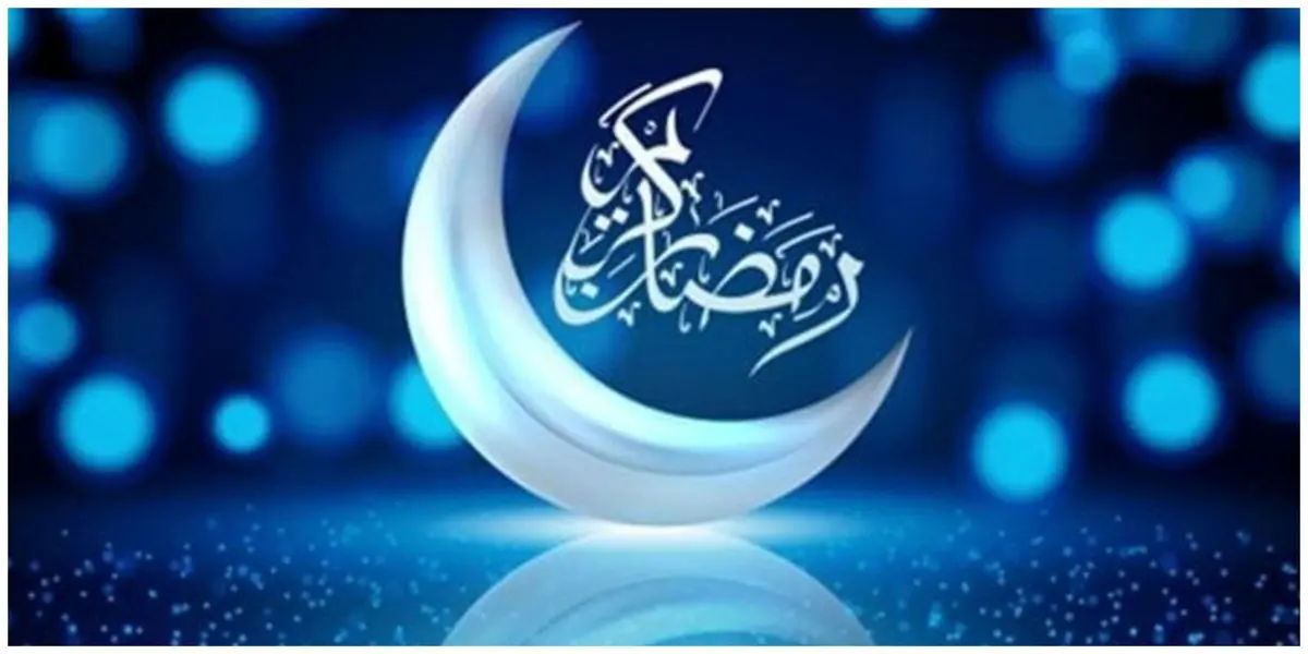 دعای روز پانزدهم ماه مبارک رمضان