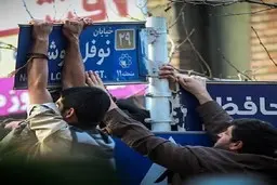 تاریخ‌ندانی تا به کجا؟/ باز هم درخواست تغییر نام خیابان نوفل‌ لو شاتو! 