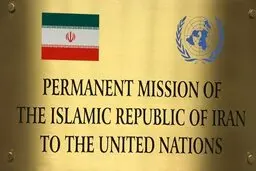 بازگشت آمریکا به برجام نیازمند هیچ طرحی نیست 