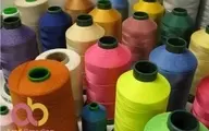 نخ ابریشم طبیعی فله قم