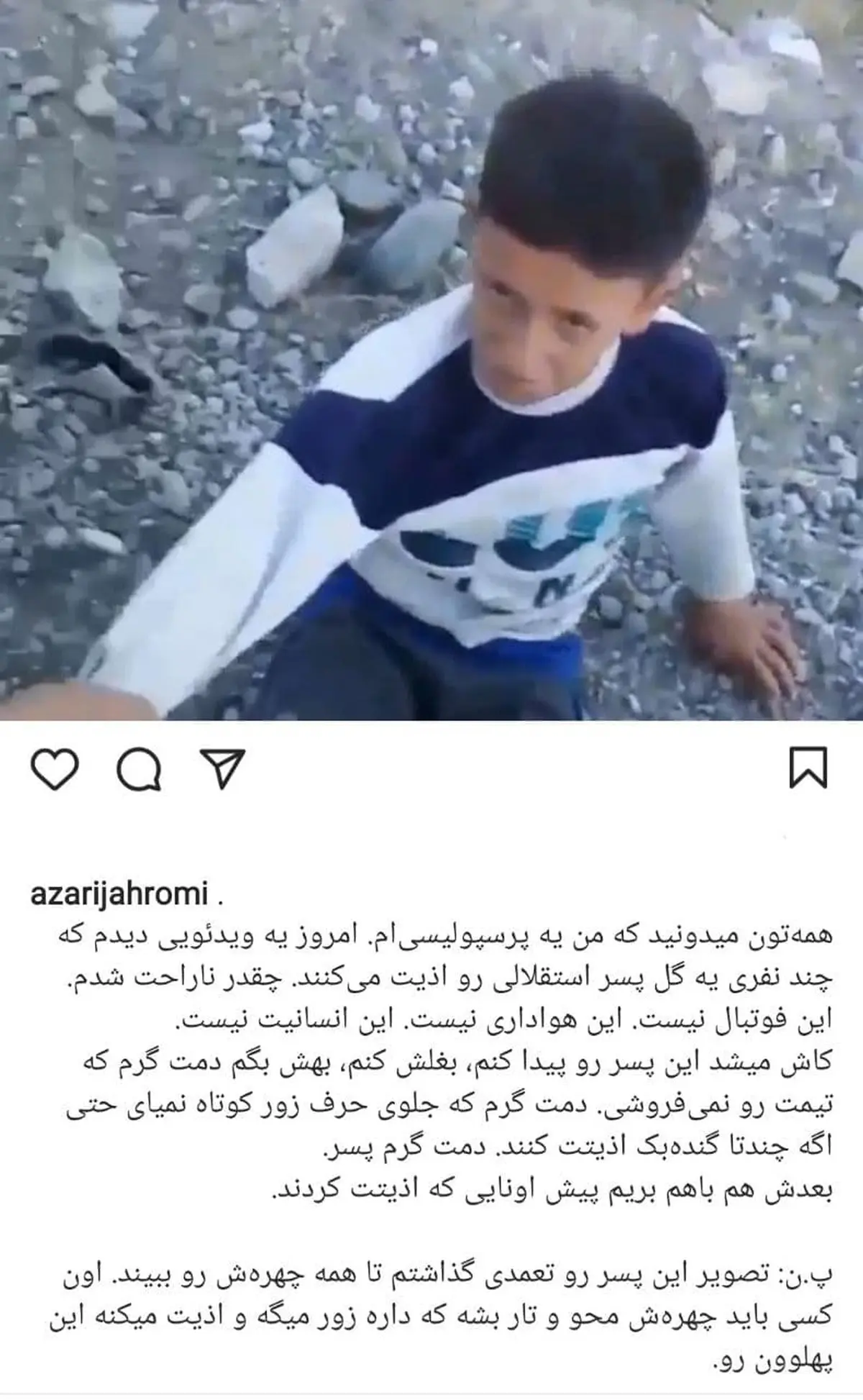 پست اینستاگرامی وزیر ارتباطات درباره کودک طرفدار استقلال 