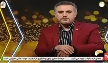اصرار بر اصلاح نهاد اصلاح‌ناپذیر | منتقدان صداوسیما، تا کی خود را کوچک می‌کنید؟