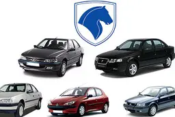 قیمت روز خودرو‌های ایران خودرو + جدول 