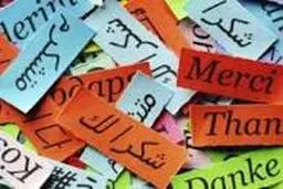 عجیب ترین زبان دنیا متعلق به کیست؟ 