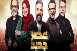 شوخی‌ علیخانی با ژاله صامتی حاشیه ساز شد + ویدئو