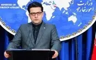 وزارت امور خارجه: برنامه هسته ای ایران مطابق فتوای مقام معظم رهبری است
