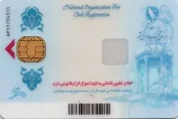 بلاتکلیفی بیش از ۱۰میلیون نفر برای دریافت کارت هوشمند ملی