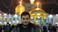 یک بسیجی مدافع امنیت در تهران به شهادت رسید
