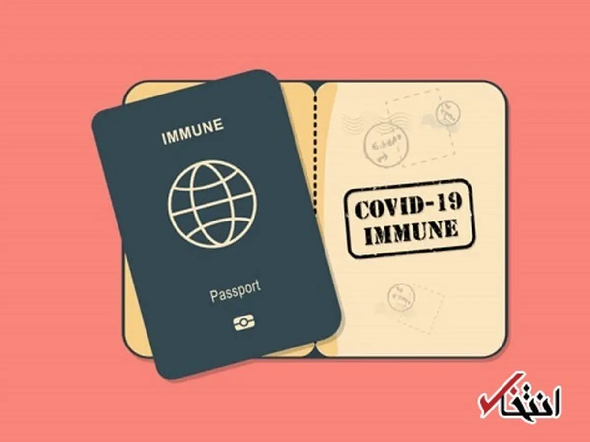 
استفاده از «گذرنامه کرونایی» اجباری می‌شود؟
