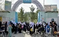 تظاهرات علیه طالبان؛ «خاک پاکم را گرفتی درس و مشقم را نگیر» 
