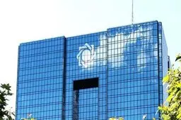 
راه‌اندازی  سامانه ثبت شکایات تسهیلات قرض‌الحسنه
