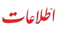 بعد از شهادت فخری‌زاده، دنبال بررسی لایه‌های نفوذ نرفتیم