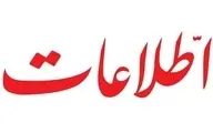 بعد از شهادت فخری‌زاده، دنبال بررسی لایه‌های نفوذ نرفتیم