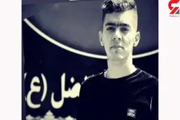قتل پسر جوان در پارک گوللرباغی ارومیه